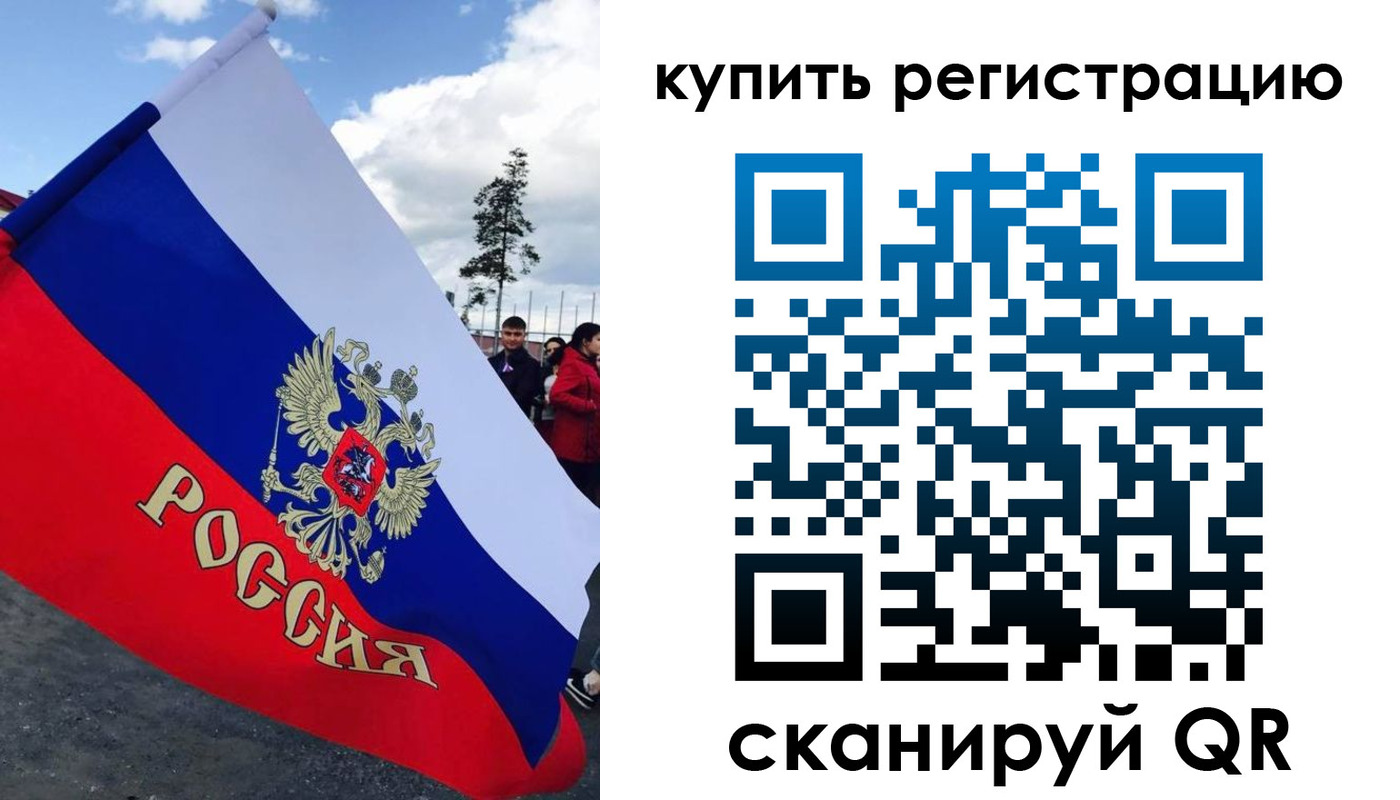миграционный учет в Шали