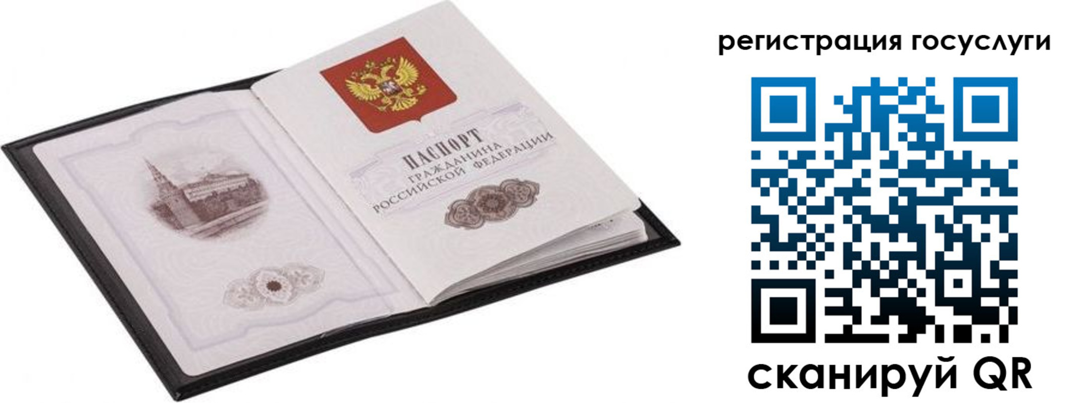 временная регистрация поиск в Шали