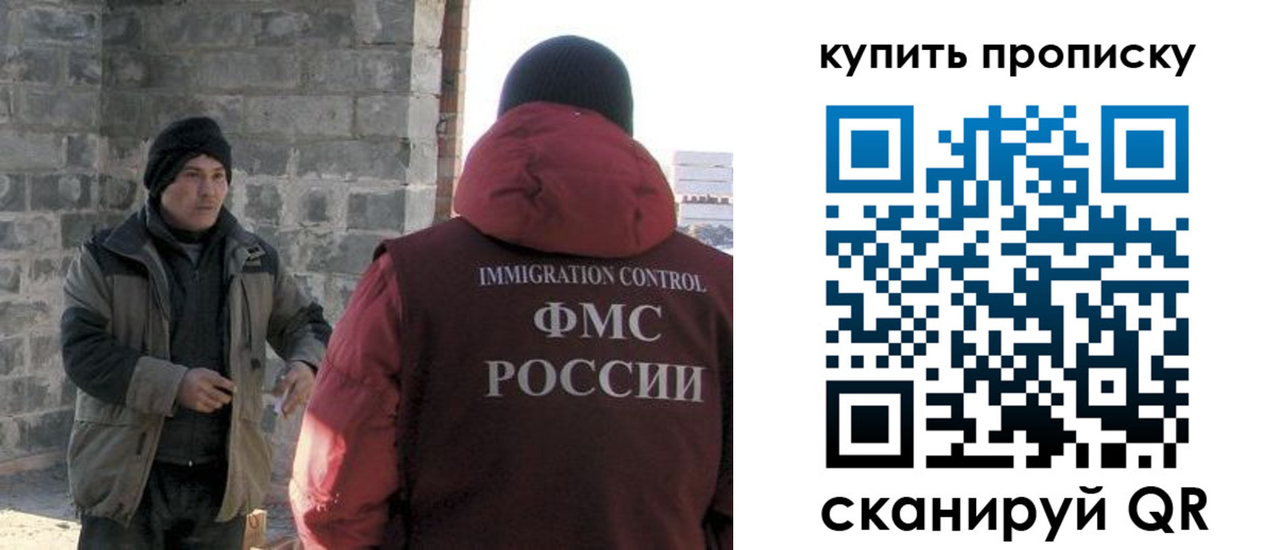 регистрация для школы в Шали