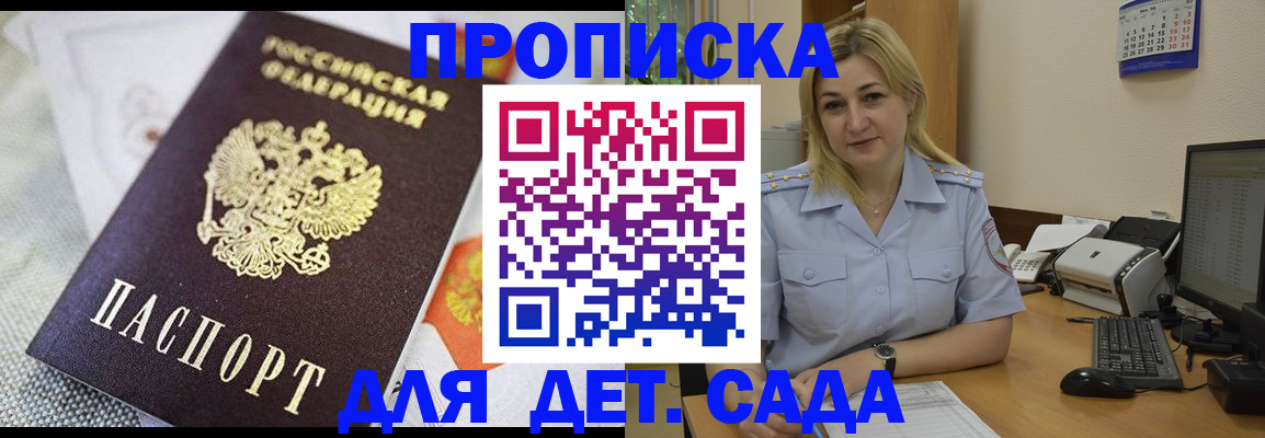 форма 3 в Шали
