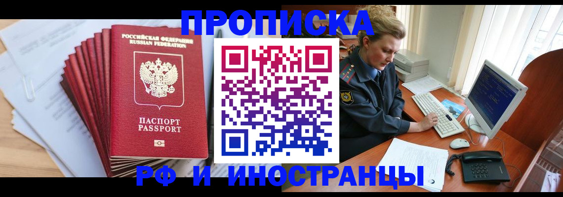 найти адрес прописки в Шали